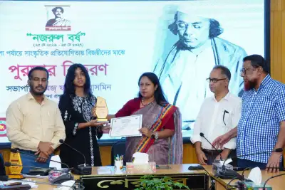 জেলা পর্যায়ে ‘নজরুল বর্ষ’ উদ্‌যাপন উপলক্ষে সাংস্কৃতিক প্রতিযোগিতার বিজয়ীদের মাঝে পুরস্কার বিতরণ