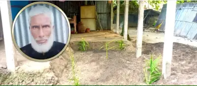 শেরপুরে কবরস্থানের অভাবে বসতঘরের ভেতরেই করিম মিয়ার দাফন, পাশেই থাকছেন স্ত্রী