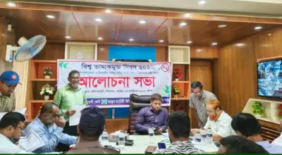 নালিতাবাড়ীতে ই-সিগারেট, ভেপ ও নিকোটিন পাউচ নিষিদ্ধকরণে আলোচনা সভা