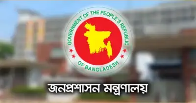 ৩৪ কর্মকর্তাকে সহকারী সচিব পদে পদোন্নতি